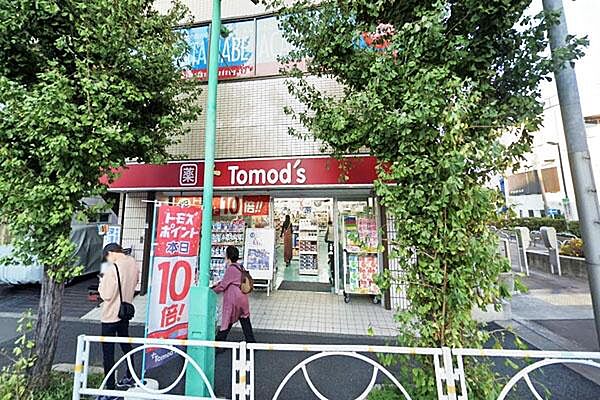 トモズ洗足駅前店まで600m