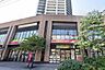 周辺：ツルハドラッグ大井1丁目店まで850m