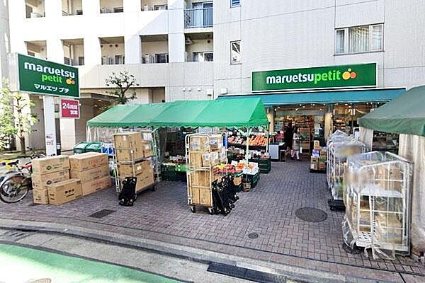 マルエツプチ渋谷神泉店まで30m