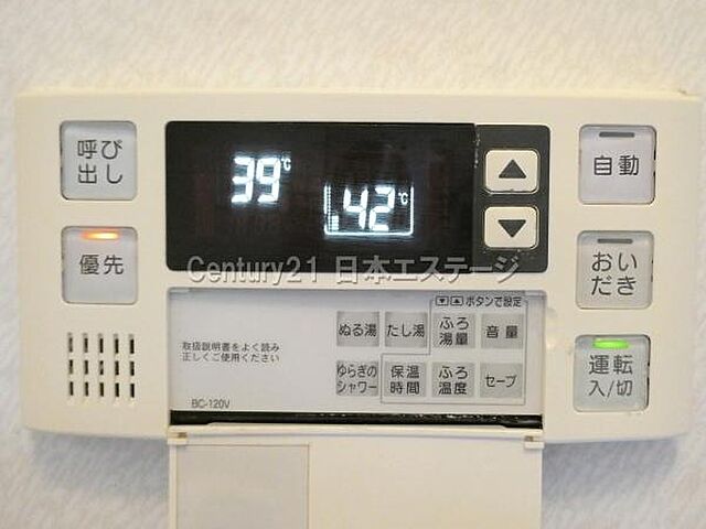 浴室
