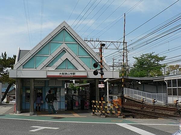 画像7:大阪狭山市駅(南海 高野線)まで606m