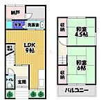 松ケ丘東町　テラスハウスのイメージ