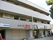 金剛駅よりバス12分 徒歩2分 3階 築35年7ヶ月の賃貸物件