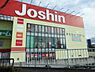 周辺：ジョーシン富田林店まで872m