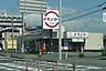 周辺：スシロー狭山店まで860m