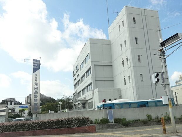大阪府河内長野警察署まで916m