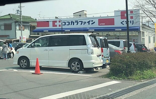 ココカラファイン山中田店まで311m