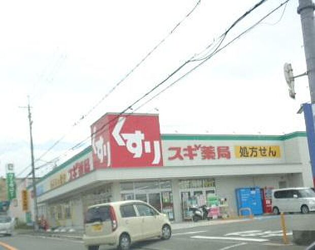 スギ薬局富田林若松店まで461m