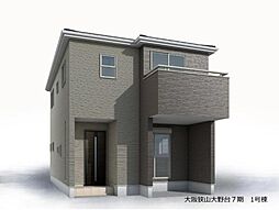 大阪府大阪狭山市大野台５丁目