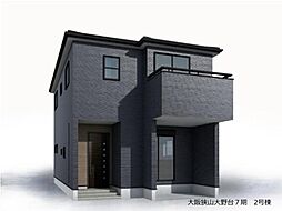 大阪府大阪狭山市大野台５丁目