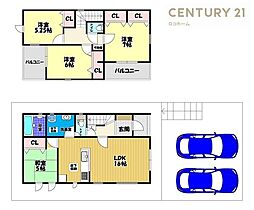 大阪府大阪狭山市西山台３丁目