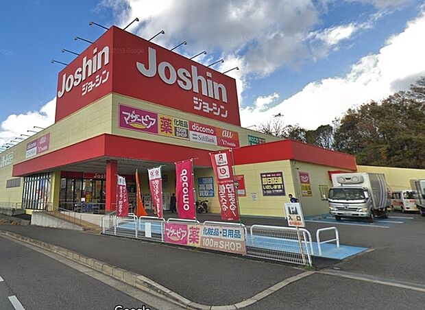 ジョーシン羽曳が丘店まで1156m