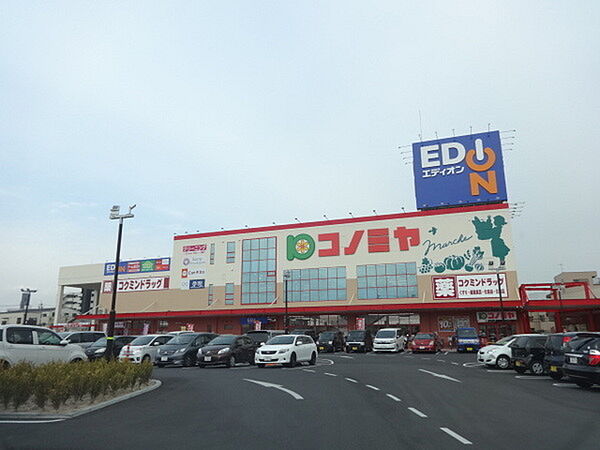 コノミヤ富田林店まで1035m