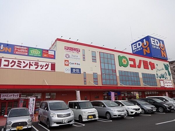 エディオン富田林店まで1034m