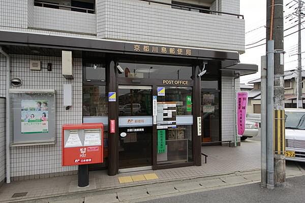 画像27:京都川島郵便局まで854m