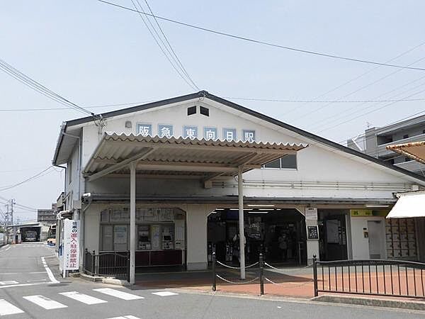 画像29:東向日駅(阪急 京都本線)まで110m