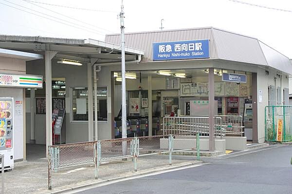 画像30:西向日駅(阪急 京都本線)まで298m