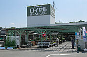 ロイヤルホームセンター物集女店まで184m