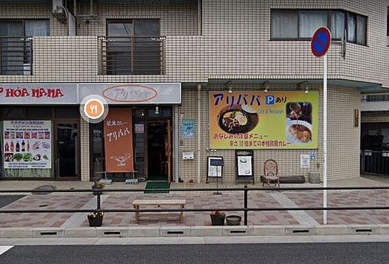 カレーハウス　...