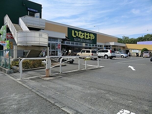 いなげや横浜左近山店まで734m、左近山団地内にあるスーパーです。 店舗内が広く野菜や精肉関係の品揃えも豊富。