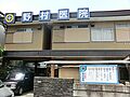 野村医院まで4...