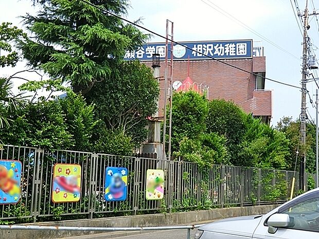 相沢幼稚園まで697m、幼児期の教育は、「いつか出る芽を信じて、種まきをする」営みです。