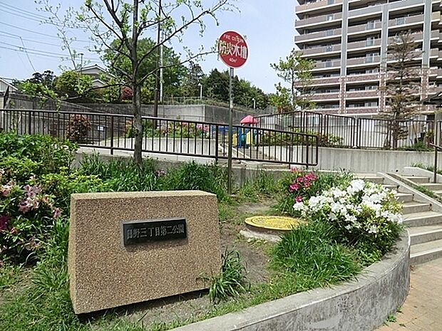 日野三丁目第二公園まで289m、横浜市営地下鉄ブルーライン 上永谷駅 徒歩14分　複合滑り台と砂場がある公園