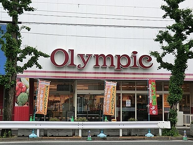 オリンピック川崎鹿島田店まで1016m、豊富な品ぞろえでお待ちしています。初心者でも簡単、忙しくても時短で手料理をテーマに動画でレシピをご紹介しています