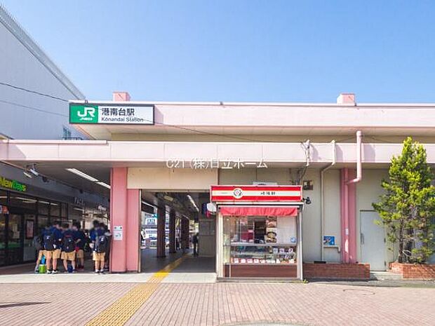 港南台駅（JR根岸線）まで1075m、駅前には多彩な商業施設があり、お買い物に便利。「横浜」駅へは約23分。市内はもちろん、都心へのアクセスも良好です。