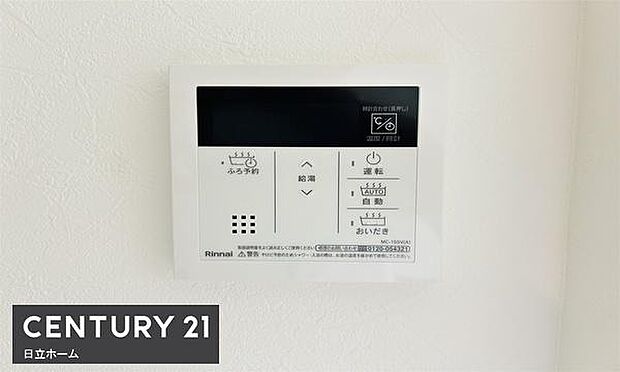 《オートバス》　■ボタン一つでお風呂に入れる状態をセッティング出来る機能です。 自動お湯はり機能なら、入りたいお湯の温度をボタンで調節することが出来、手間が省けます。