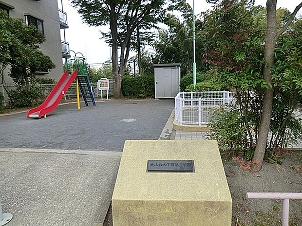 丸山台四丁目第二公園まで1142m、滑り台と砂場がある小さな公園です。