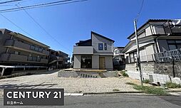 神奈川県横浜市港南区日限山1丁目