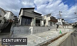 神奈川県横浜市旭区上白根2丁目