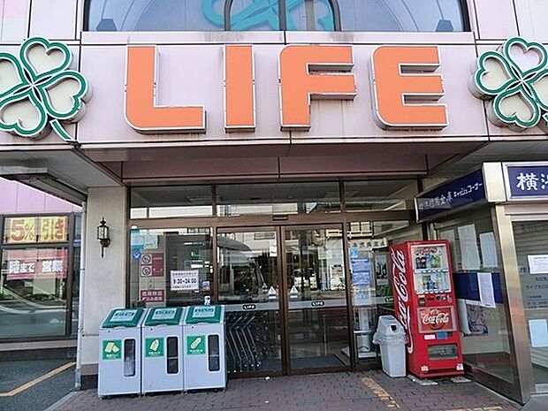 ライフ大口店まで901m、広い店内は、所狭しと商品が陳列してあります。お目当てのモノもきっと見つかる宝探し。ゆっくりお買い物を楽しめます。