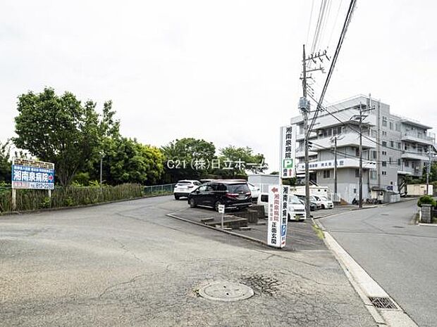 湘南泉病院まで1245m、診療科目:内科・外科・皮膚科他 救急指定病院