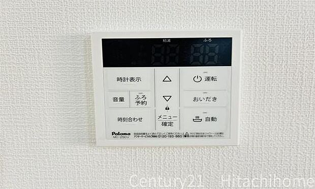 《オートバス》 ■ボタン一つでお風呂に入れる状態をセッティング出来る機能です。 自動お湯はり機能なら、入りたいお湯の温度をボタンで調節することが出来、手間が省けます。