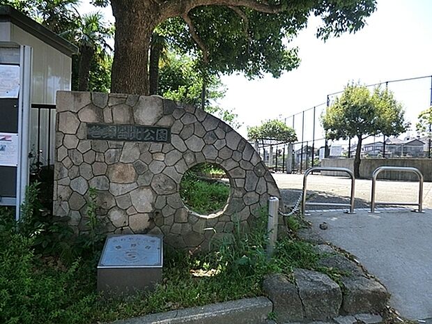 笹野台北公園まで694m、野球等できる広場と子どもたちが遊ぶ場所があります。