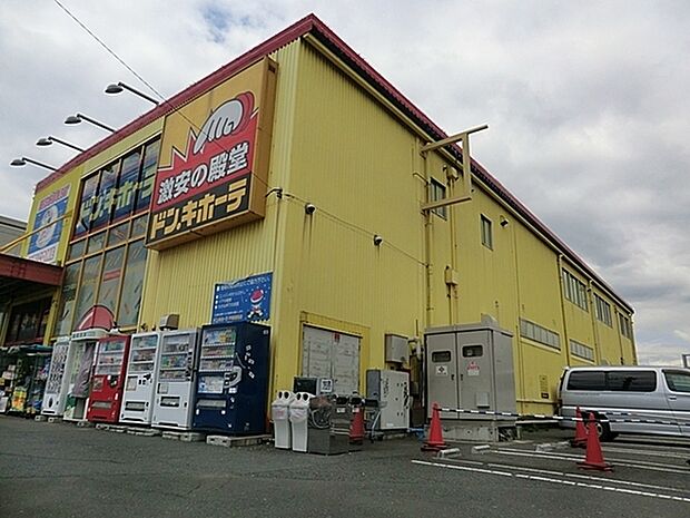 ドン・キホーテ戸塚原宿店まで1687m、営業時間10:00~翌4:00 駐車場あります