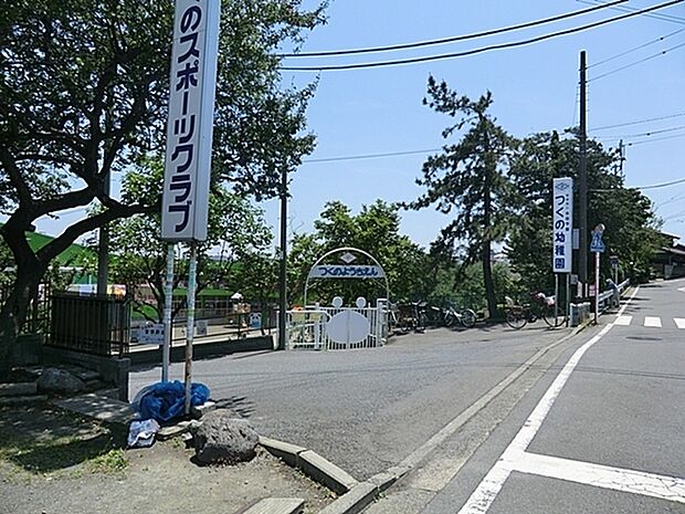 つくの幼稚園まで464m、昭和39年に県の許可を得て設立。子どもたちの笑顔がはじける地域に根差した幼稚園です。