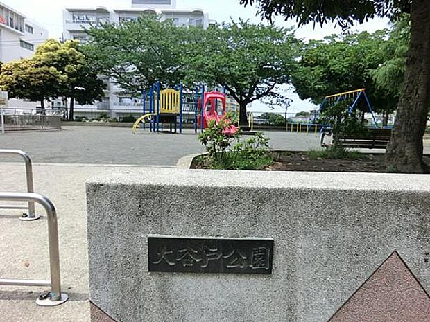 大谷戸公園まで581m、広々とした敷地でボール遊びや自転車の練習もできる公園。 春は桜、秋はどんぐり拾いと、季節の移ろいを感じながら過ごせます。