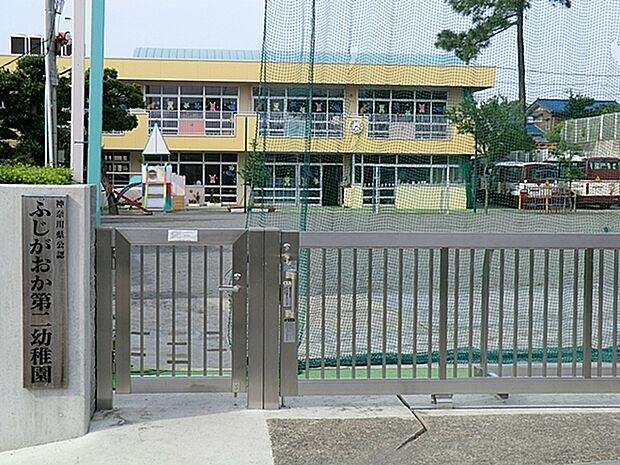 ふじがおか第二幼稚園まで601m、幼稚園には畑があり、じゃがいも、さつまいも、落花生を植え収穫を楽しめます。