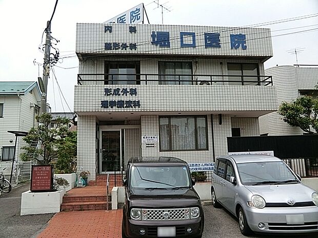 堀口医院まで1076m、診療科目：内科・整形外科・ 形成外科 ・リハビリテーション科