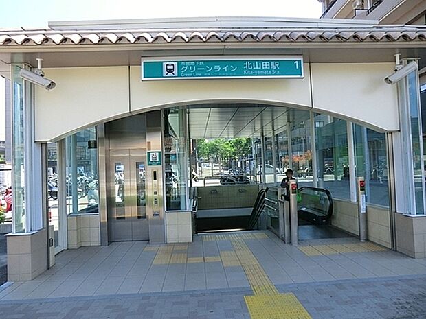 北山田駅(横浜市営地下鉄グリーンライン)まで1447m、駅周辺は緑道や大型の公園、商業施設、国際的な競技施設等、自然と上手く調和した街並みです