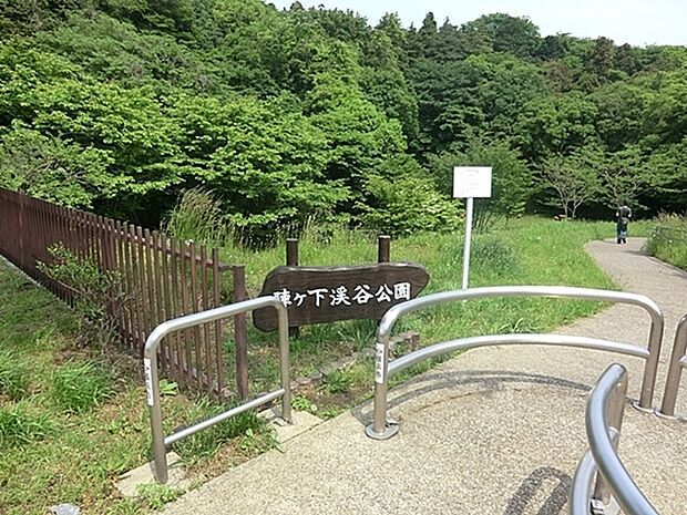 陣ケ下渓谷公園まで1166m、環状2号線沿いにある秘境のような渓谷。本格トレッキングを楽しめる渓谷公園。