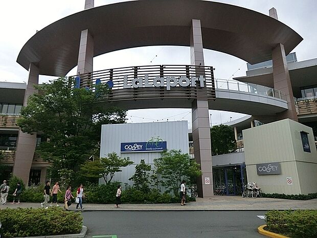 ららぽーと横浜店まで1305m、ショップやレストラン、クリニックなども入った楽しい複合商業施設です。