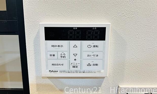 《オートバス》　■ボタン一つでお風呂に入れる状態をセッティング出来る機能です。 自動お湯はり機能なら、入りたいお湯の温度をボタンで調節することが出来、手間が省けます。