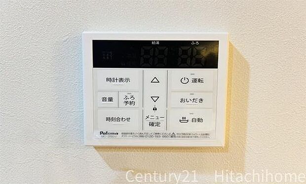《オートバス》　■ボタン一つでお風呂に入れる状態をセッティング出来る機能です。 自動お湯はり機能なら、入りたいお湯の温度をボタンで調節することが出来、手間が省けます。