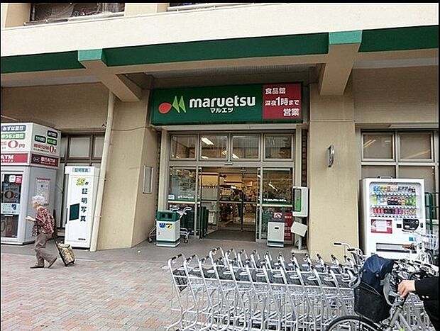 マルエツ井土ヶ谷店まで934m、高品質のPB商品や豊富なお惣菜、新鮮な生鮮食品も魅力のスーパー。