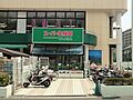 スーパー生鮮館...