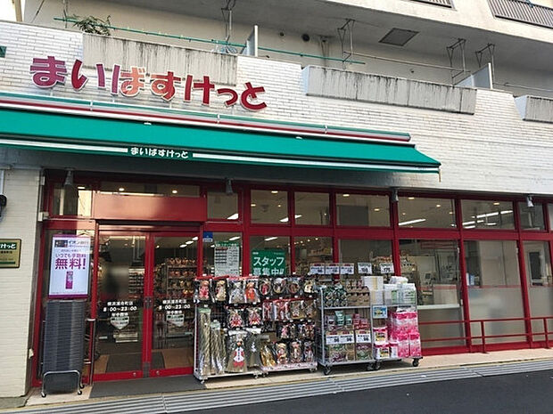 まいばすけっと横浜浦舟町店まで795m、毎日の生活用品が、ギュッと詰まったスーパーマーケット。イオン系列の価格でお買い物ができます。